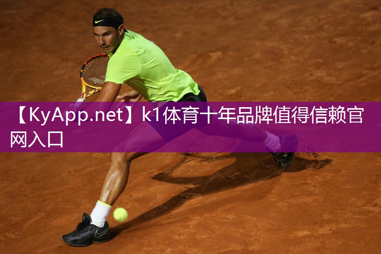 ⚽️k1体育十年品牌值得信赖官网入口：怎么样才能接住乒乓球台