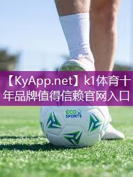 k1体育十年品牌值得信赖官网入口：工会安装健身器材新闻