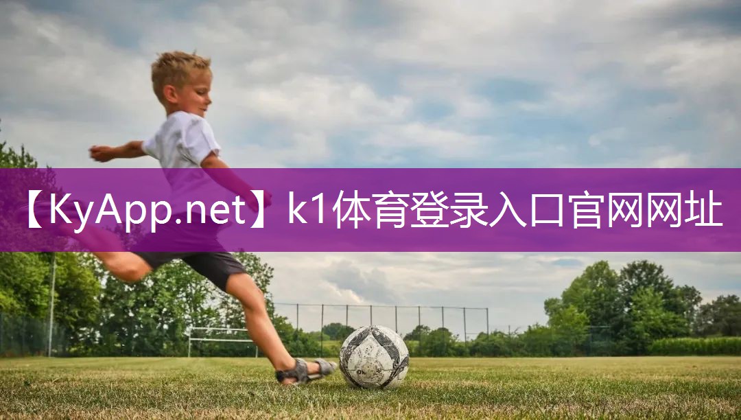 k1体育十年品牌值得信赖官网入口：家用热门健身器材