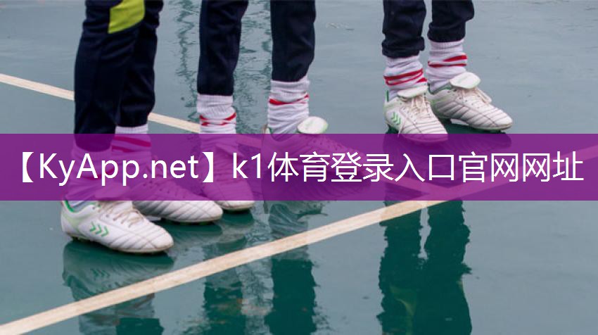 k1体育 - 十年品牌 值得信赖：室外乒乓球台多厚