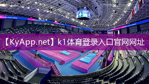K1体育集团：室内健身操怎么减脂肪