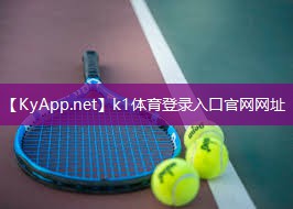 k1体育十年品牌值得信赖官网入口：室内健身操123我爱你