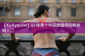 发电的健身器材