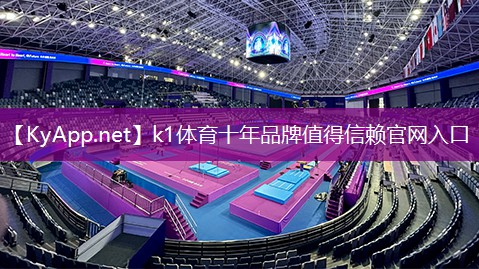 ⚽️K1体育公司：乒乓球台修复材料有哪些