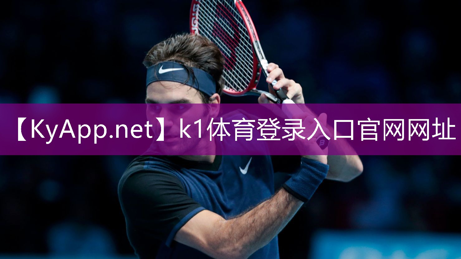 ⚽️k1体育十年品牌值得信赖官网入口：乒乓球台的长度和宽度是什么