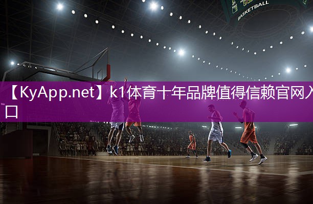 ⚽️k1体育 - 十年品牌 值得信赖：乒乓球台桌家用家用