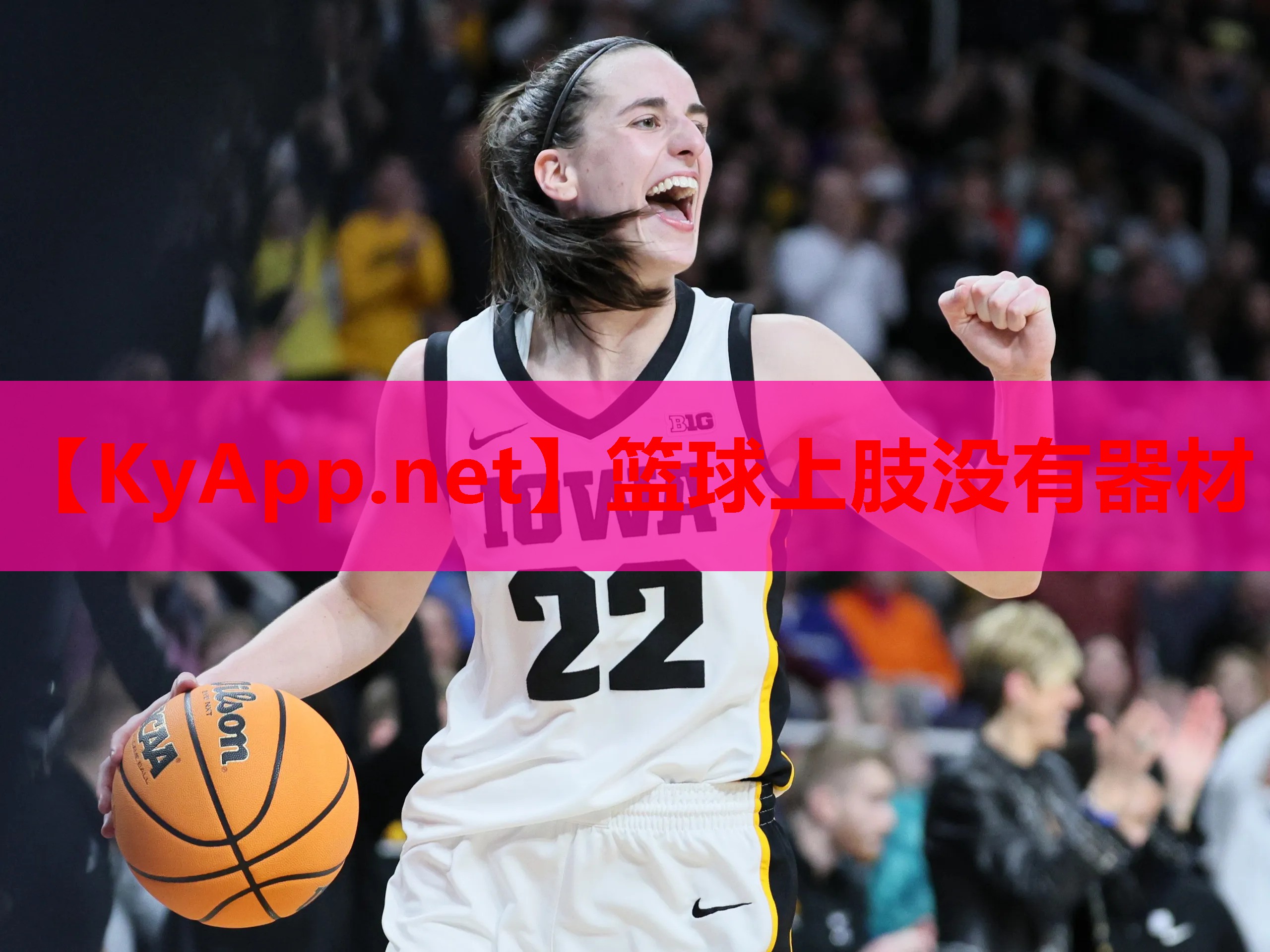 篮球上肢没有器材