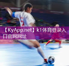 如何遵守篮球架安装标准高度？小心大事故！