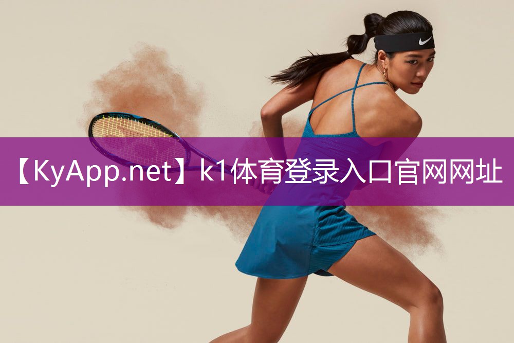 千锤百炼，独具匠心！盘点塑胶跑道材料的几种经典型号！