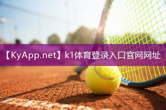 乒乓球台怎么会塌下去