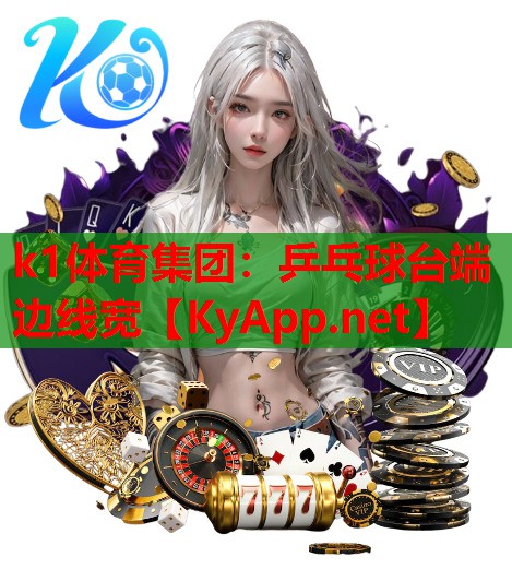 乒乓球台端边线宽