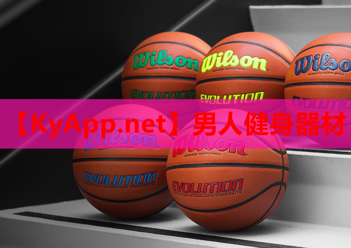 男人健身器材